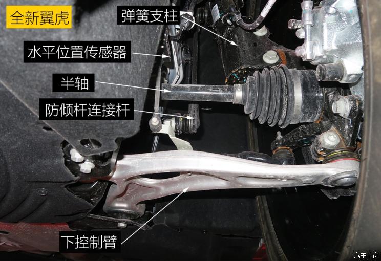 同?？怂瓜嗨? 長安福特Escape底盤解析