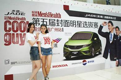 型車配型男，東風(fēng)Honda攜手COOLGUY點(diǎn)亮多彩人生