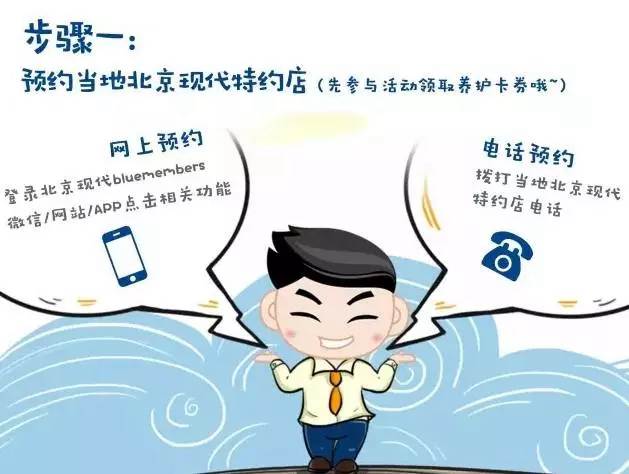 夏季免費養(yǎng)護券，有用才是真正賺到