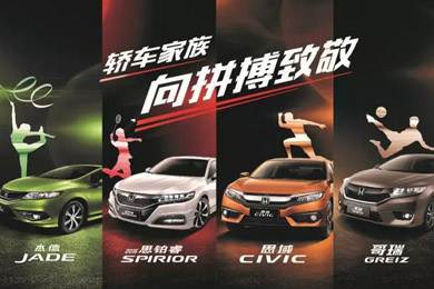 看奧運選好車，驗證主流車型的冠軍成色