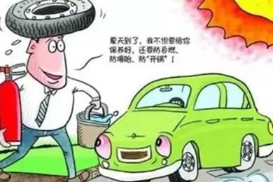 汽車定期保養(yǎng)好處多！雙人快保為您省時，省心！