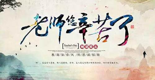 當(dāng)教師節(jié)遇見中秋節(jié)，北京現(xiàn)代金秋九月鉅惠來襲！