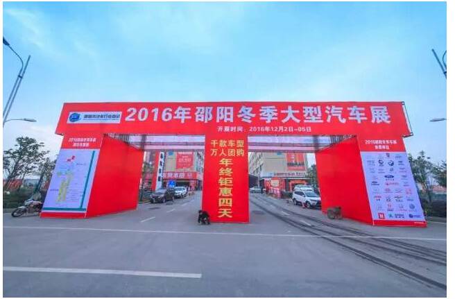 車(chē)展雖已落幕，北現(xiàn)的熱情永不熄滅！