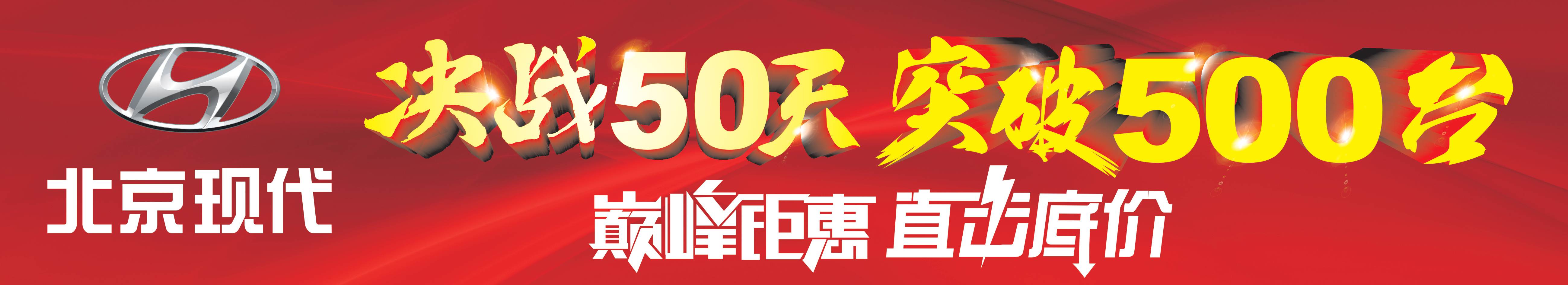 稅末狂歡 搶占先機(jī) 雙十二嗨個(gè)“購(gòu)”！