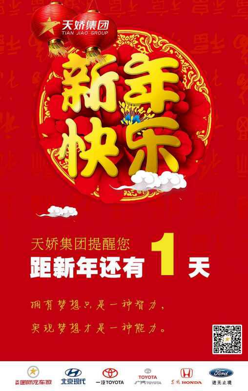 汽車中隱藏的小功能，很隱蔽但是很管用！