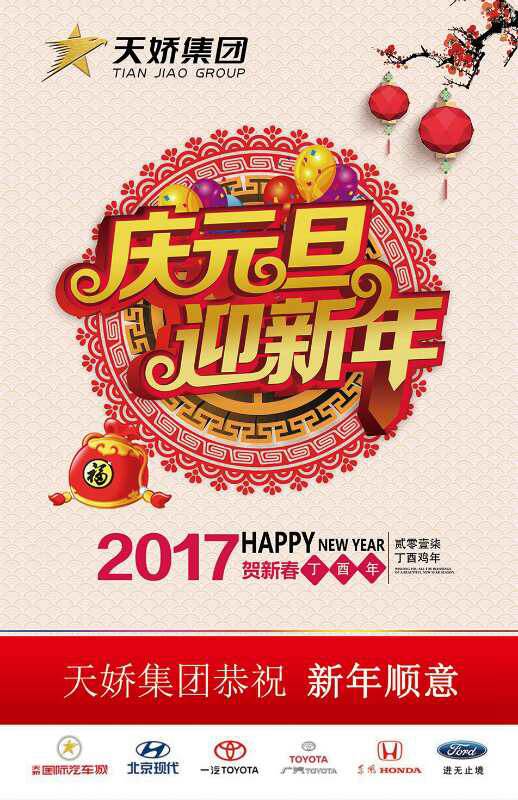 違章又出新樣式！各位車主朋友注意了！