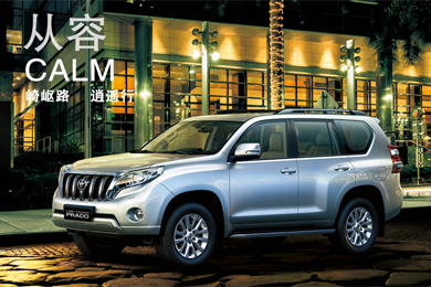 你為何這么牛？解析“進(jìn)藏神器”普拉多的底盤