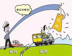 五一自駕歸來(lái)在外地違章了，該如何處理？