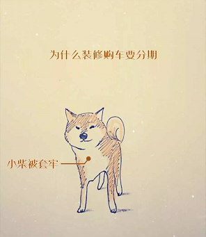 關(guān)于買車分期付款，這是我見過最好的答案!