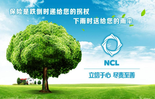 水不在深，有龍則靈;保險(xiǎn)不在貴，走心為贏。