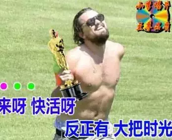 驚呆了，邵陽人終于找到延年益壽的良方！