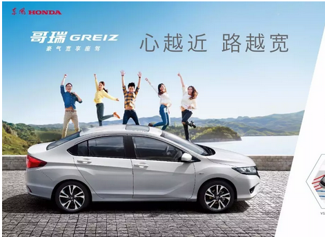 該出手時就出手，哥瑞（GREIZ）大促開始！