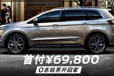 購置稅倒計時101天｜買車“惠”減，駕趣不會減！