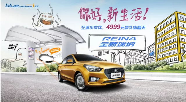 【贏豐厚豪禮】呼朋喚友，全新瑞納帶你打開美好新生活！