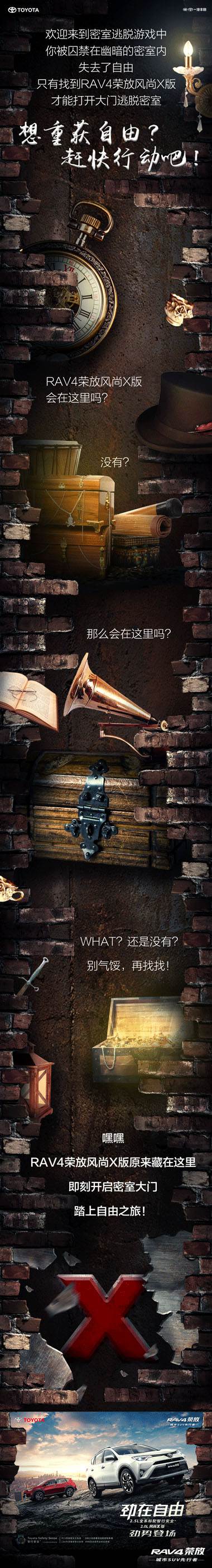 打開這扇門，盡情馳騁！