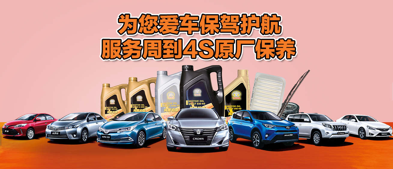 告訴你，為啥隔5千公里或6個(gè)月就要到4S店保養(yǎng)一次？