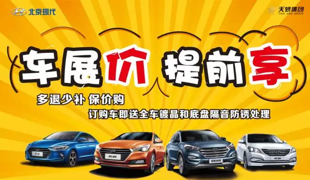 是的，你沒(méi)看錯(cuò)！稅末了，車展價(jià)提前享