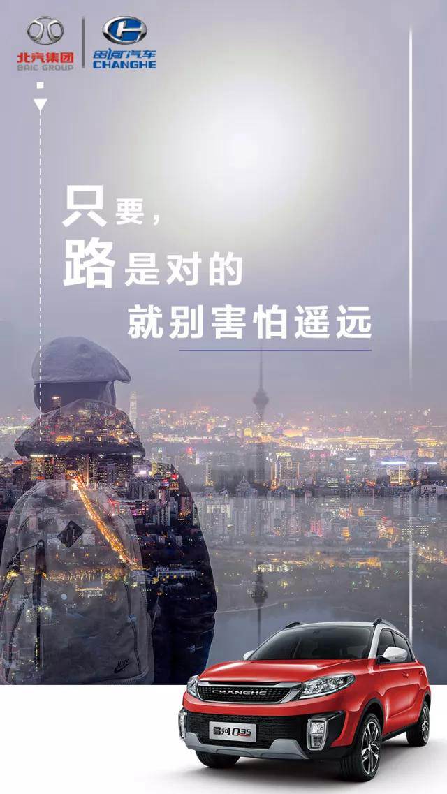 2018 | 堅持的路上，沒有到不了的詩和遠(yuǎn)方