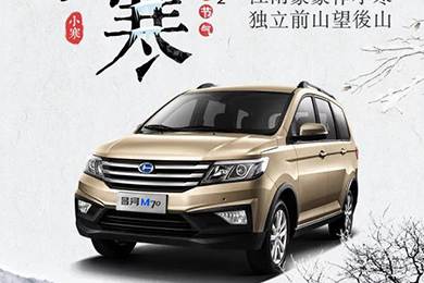 今日小寒丨冬是寒冷，亦是深情