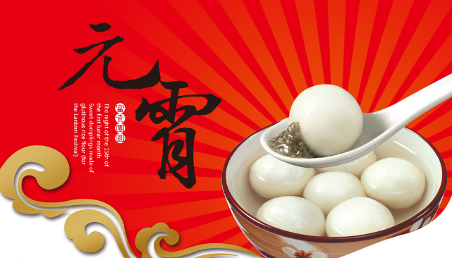 送紅包咯，北汽昌河邵陽(yáng)天嬌邀您歡鬧元宵！