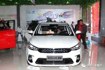 昌河A6首款轎車上市，外觀動(dòng)感，1.5L配全景影像，才6.98萬(wàn)起售