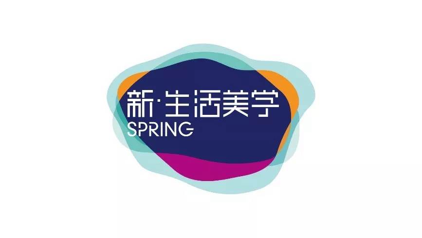 田青久、孟非與王珞丹一起解讀一汽豐田的“新?生活美學(xué)”