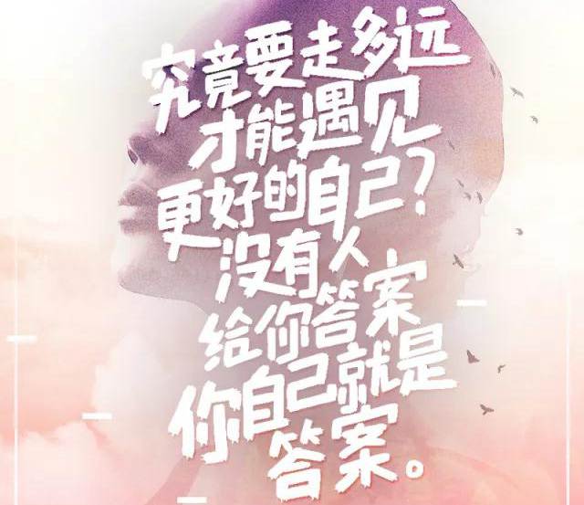 遇見奕澤IZOA，遇見更好的自己