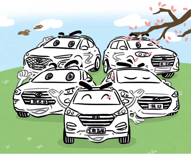 北京現(xiàn)代三個當紅小生，哪輛才是你的愛?