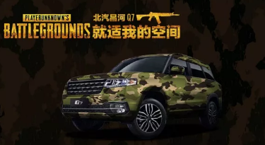 小長假最閃亮的那顆星，是你嗎？