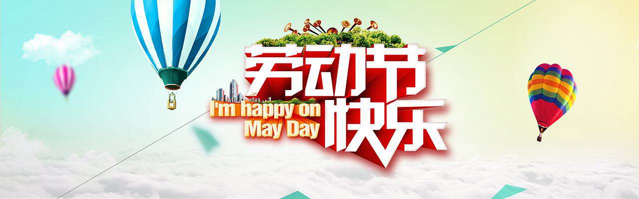 小長假，讓北京現(xiàn)代陪你出游！