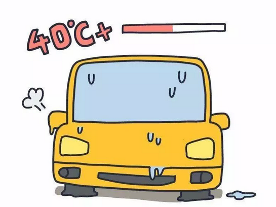 一不小心車“炸”了？夏天開車千萬注意這6點(diǎn)！