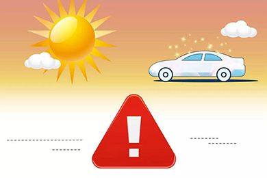 你好老司機 | 三伏天防曬大法，讓車也降降溫