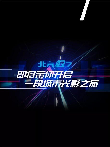 報(bào)告，發(fā)現(xiàn)不明發(fā)光物體