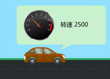車主必看“秘籍” 秋季行車省油五大高招！