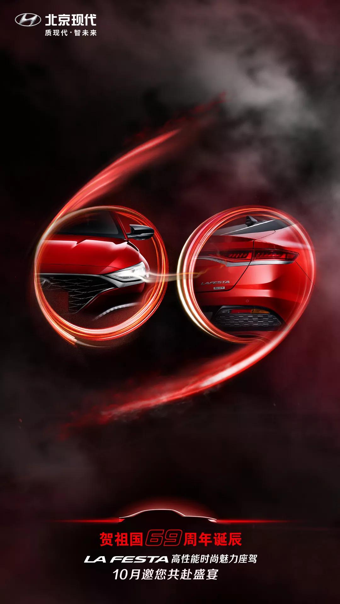 國慶 | 盛世繁榮，便是舉國盛宴！