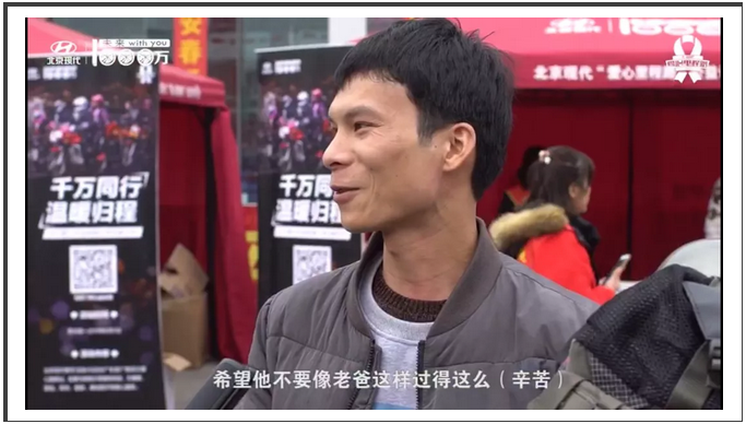 愛心里程路 | 愛心在延續(xù)，我們一直在路上