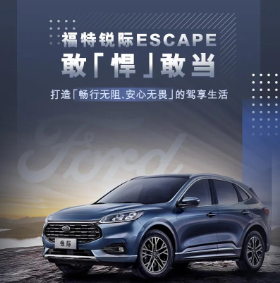 【邵陽寶迪福特】逆行天使，請讓我照顧你一次~