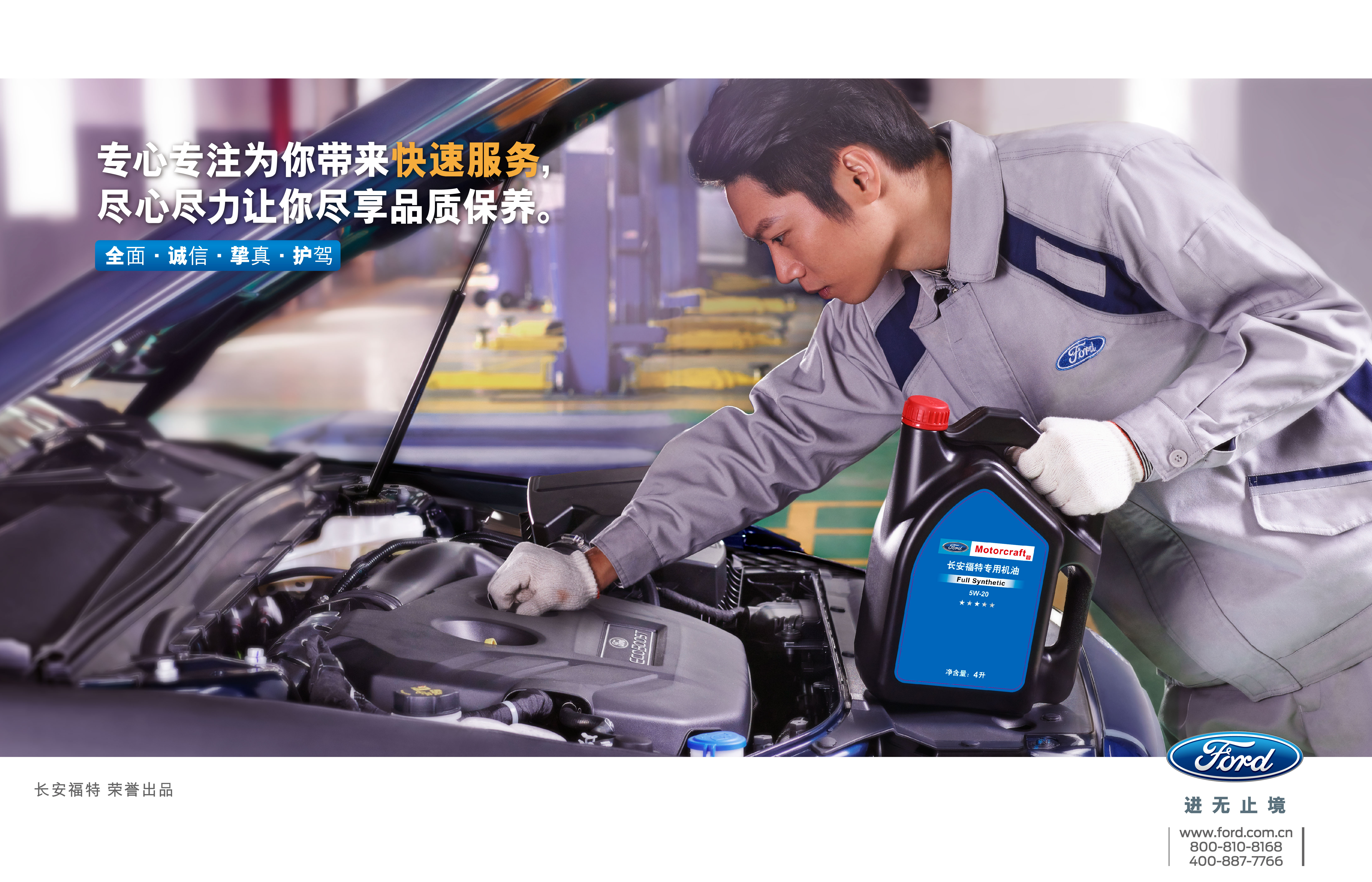 車鑰匙掉了，怎么辦？切記一定要這么做！邵陽寶迪福特