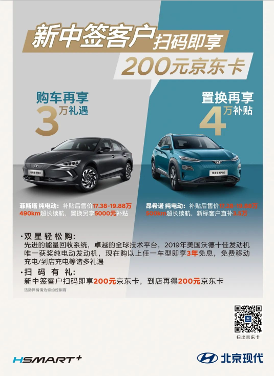 福利轟炸區(qū)，請做好掃碼準備！