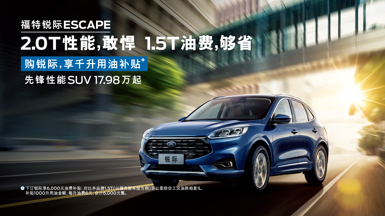 為所愛的人，0負擔奔前程-銳際助你乘風破浪