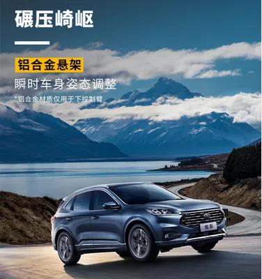 夏不為利·3E沖刺團(tuán)購會(huì)【7月19日】邵陽寶迪福特實(shí)力開團(tuán)！！