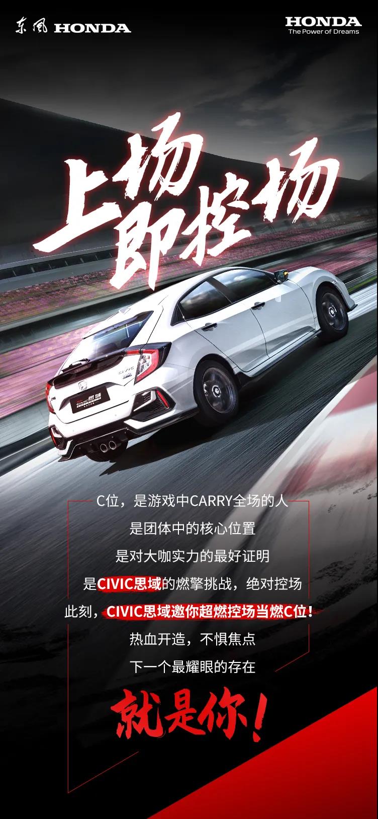 抖音征集令丨燃擎共創(chuàng)，SHOW出你的C位時刻！