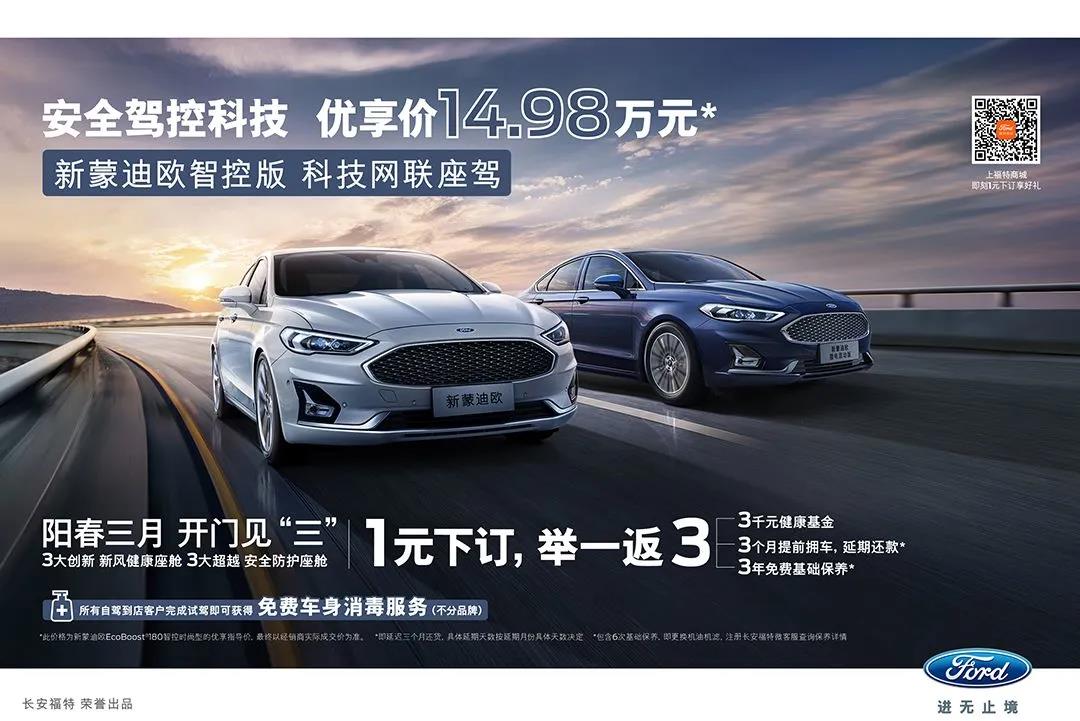 喚醒能量，擁抱每一重美好-