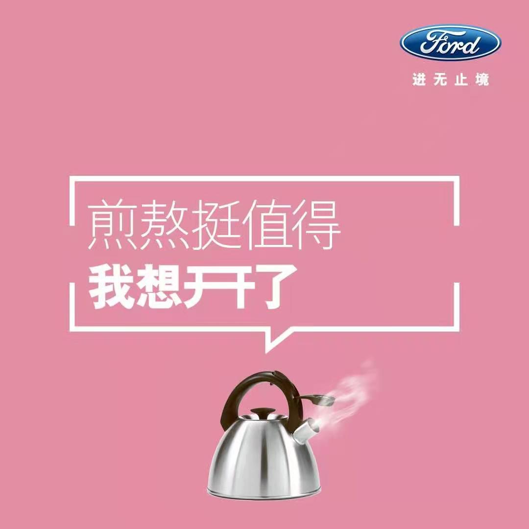 2021，想開(kāi)了，就開(kāi)吧！