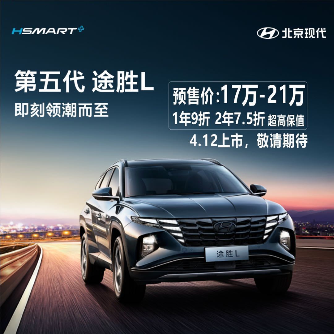 TA來L丨顛覆，創(chuàng)新，突破！