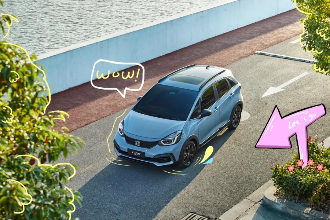 適合的才是最好的！我的LIFE我做主！