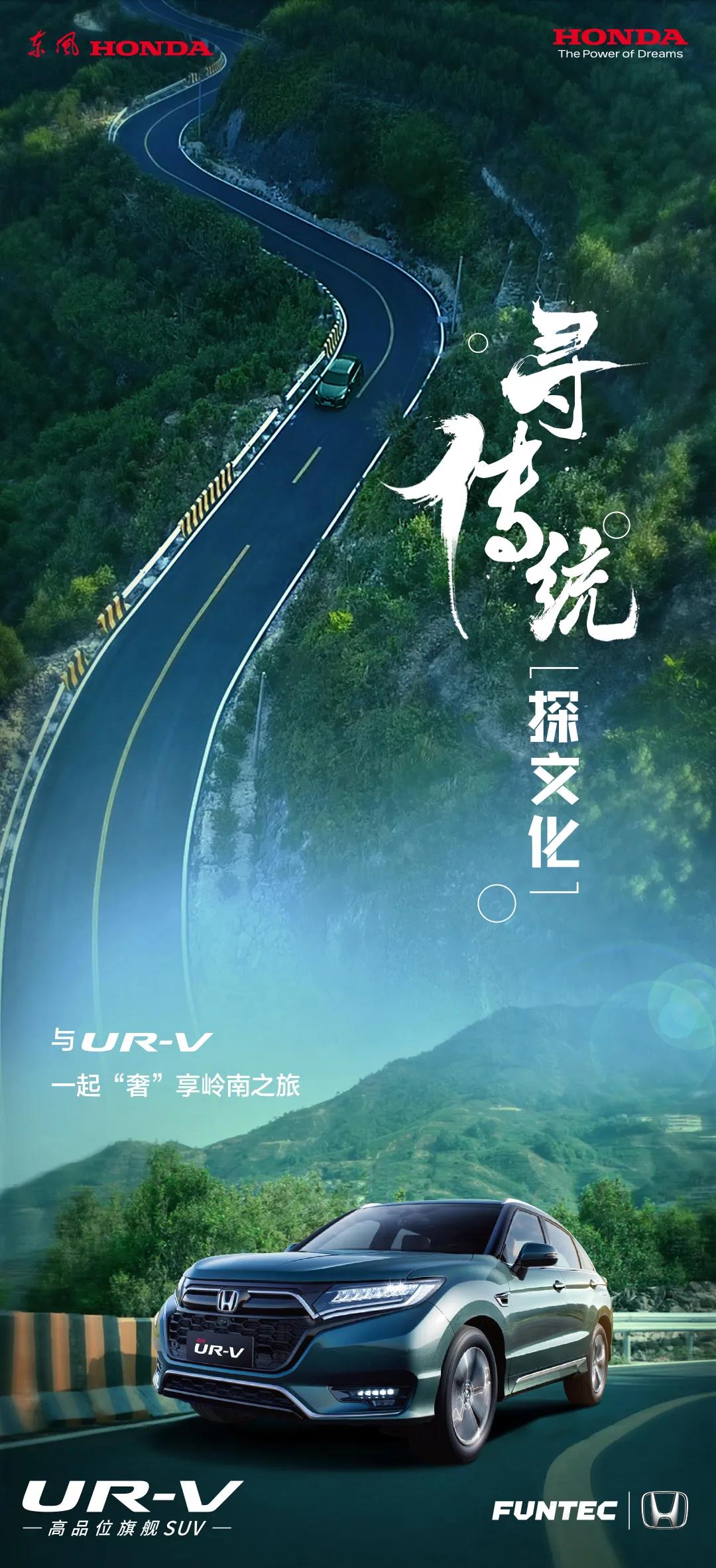 與君同行，品一盞好茶，享一場(chǎng)“奢”旅