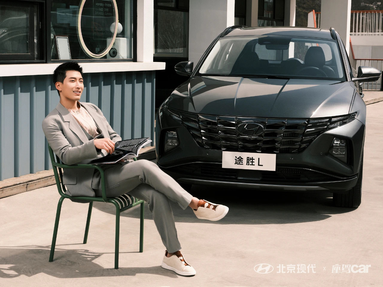 北京現(xiàn)代車(chē)主有福啦！