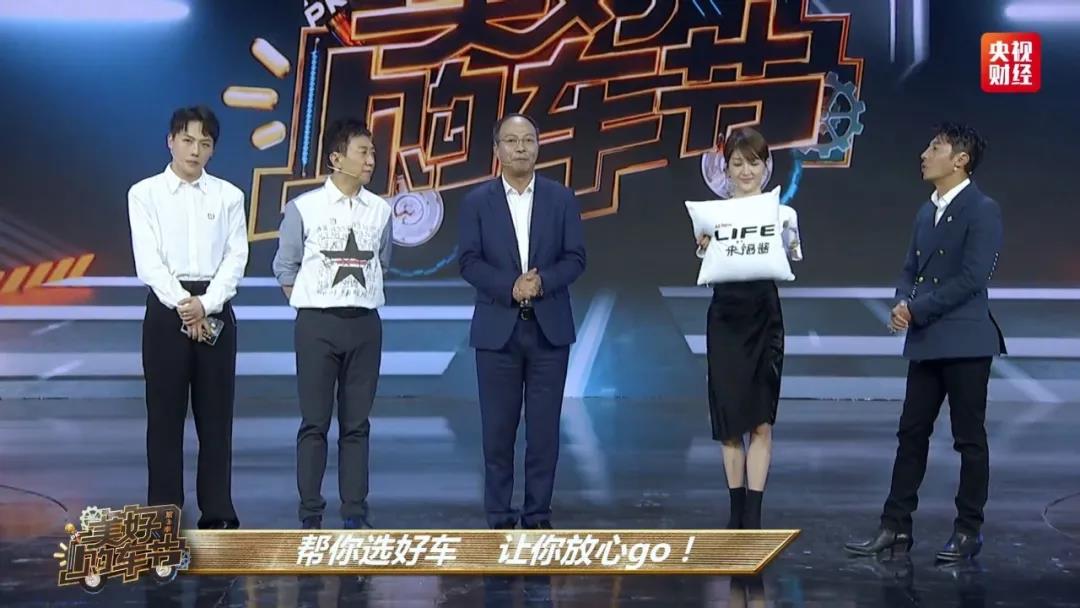 央視主持天團(tuán)再出手，現(xiàn)場(chǎng)“帶貨”LIFE 引全民刷屏