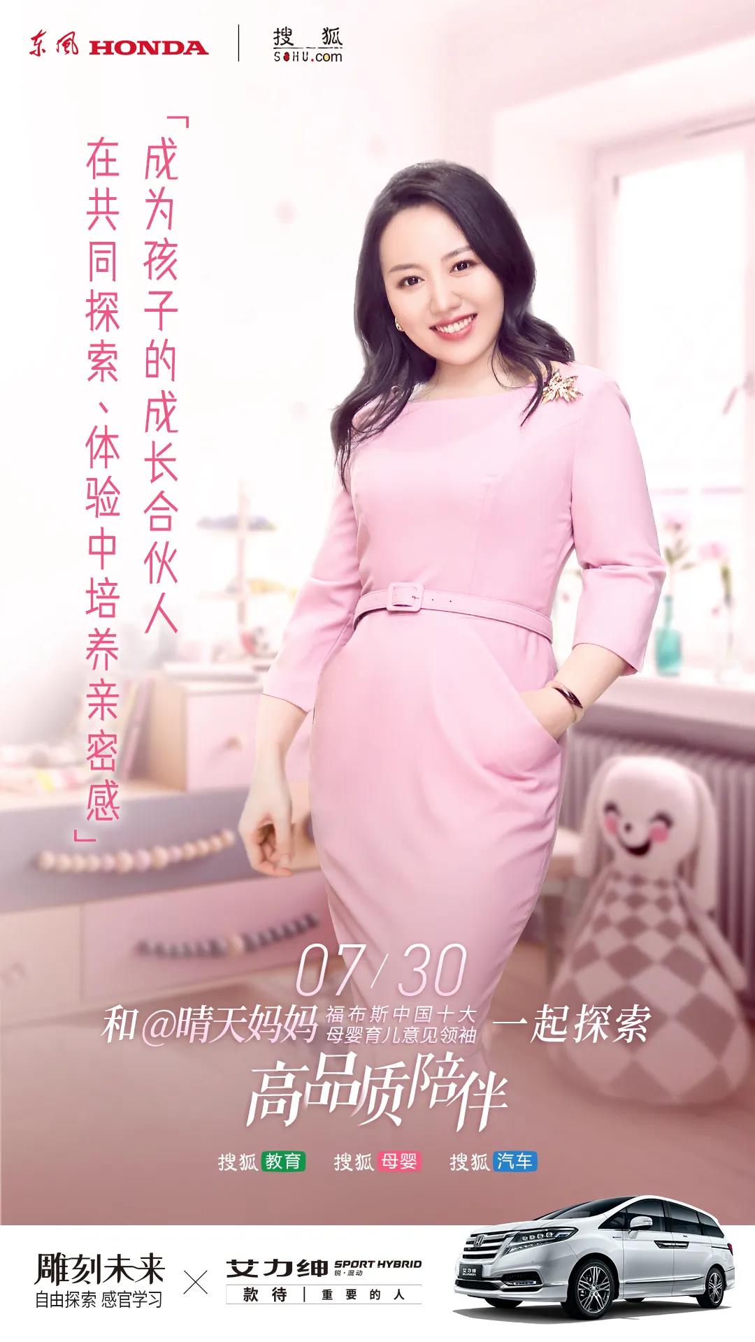 不負(fù)暑假時(shí)光，如何更高品質(zhì)的陪伴孩子？